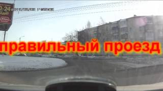 проезд кольца.