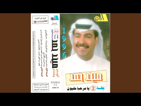 ya munir alkun