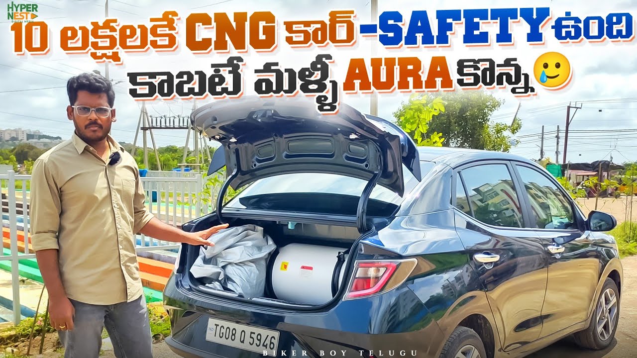 Hyundai Aura CNG | Ownership Review In Telugu | Safety లేదు కాబట్టి మళ్ళీ కొన్న  | CNG మైలేజ్