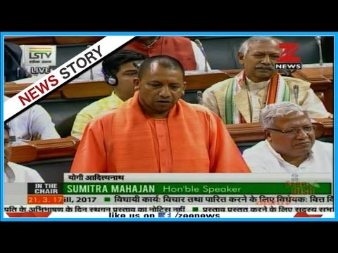 Watch: Yogi Adityanath's farewell speech in Lok Sabha