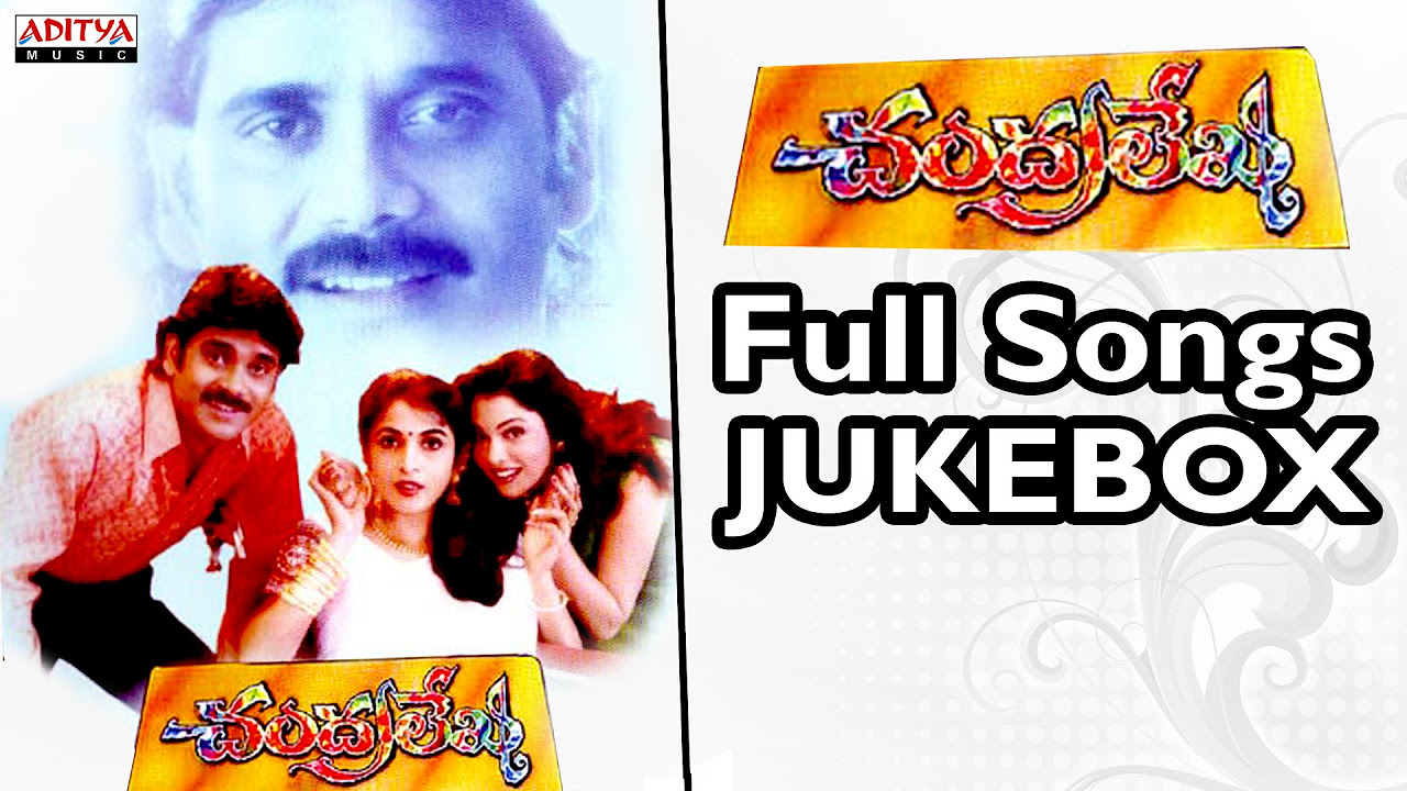 Chandralekha Telugu Movie Songs Jukebox II Nagarjuna Ramya Krishna Isha Kopikkar