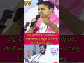 CM Revanth Reddy Convoy Visuals At Secretariat | KTR COmments On Revanth Reddy CM Vijay’s Future |