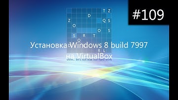 Установка Windows 8 build 7997 на VirtualBox