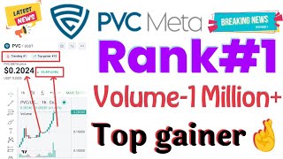 PVC Meta Rank 1 Top gainer|||Volume -1 Million+Big news#pearlvine#pearlvineinternational#pvcmeta