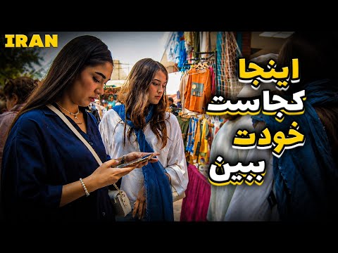Tehran’s Most Unique Market! 😍 | Exploring Parvaneh Friday Market