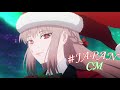 JAPANESE COMMERCIALS 2019 | FUNNY, WEIRD & COOL JAPAN! #24 Special Christmas