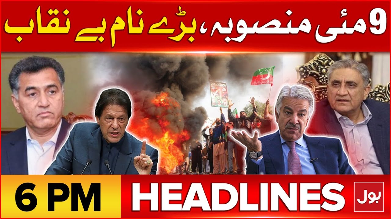 9 May Plane Exposed | BOL News Headlines at 6 PM | Khuwaja Asif Big Revelations
