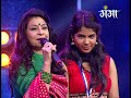 Sa re ga ma pa rang purvaiya  ep  3  full episode  zee ganga