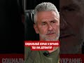 ТЦК могут стать детонатором украинского 1917 года - Друзенко о главной угрозе