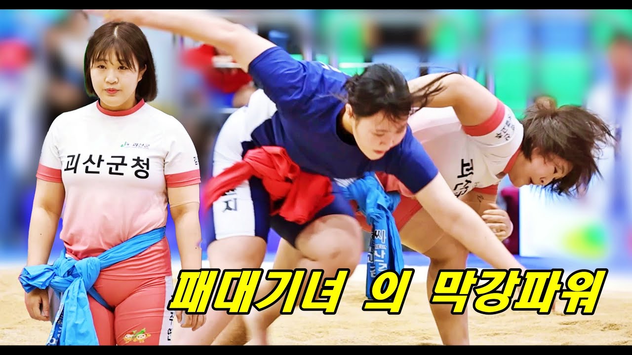 뿌려치기의 달인 김주연 애좀 말려줘요??