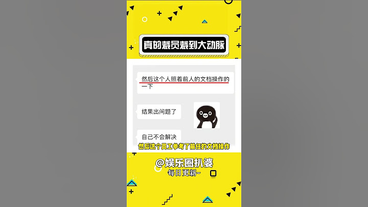 网易云音乐别崩啊，打工人上班摸鱼的快乐#娱乐评论大赏 #万万没想到   #音乐分享 #内容过于真实#shorts