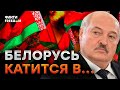 ОТОМСТИЛ – значит, ПОБЕДИЛ: Лукашенко хочет...