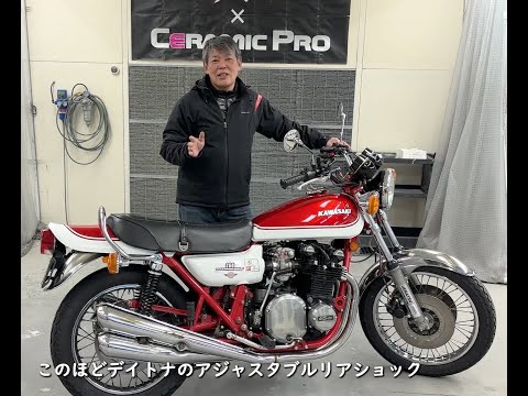The Perfect Ride and Road Feel! Adjustable Rear Shock [Kazu