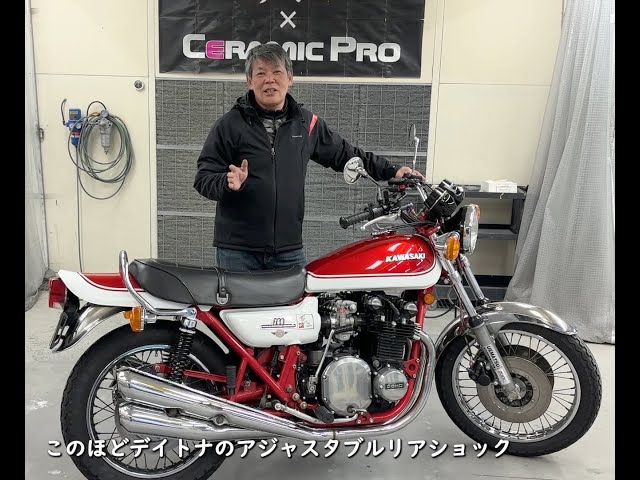 The Perfect Ride and Road Feel! Adjustable Rear Shock [Kazu