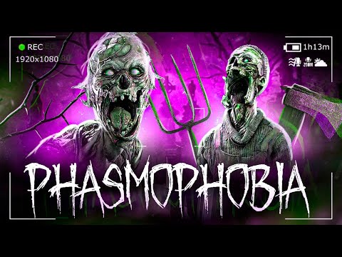 Видео: ЭТО БОЛЬ! ПРИЗРАКИ С ОДНОЙ УЛИКОЙ - PHASMOPHOBIA