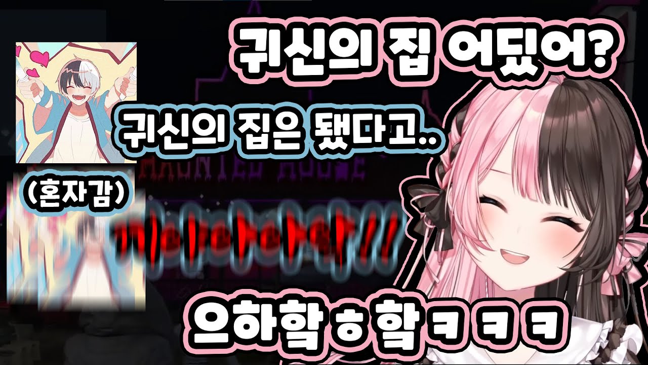 [ VCR GTA3 ] 친구들끼리 놀이공원에 놀러갔더니 너무 맛있다ㅋㅋ / 타치바나 히나노 / 브이스포