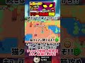 【ブロスタ】キューブの暴力でリリー脳筋攻めした結果！！
