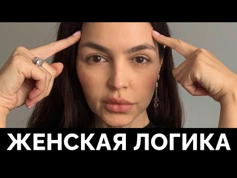 СПЕЦВЫПУСК: что у женщин в голове, как они думают и мыслят?