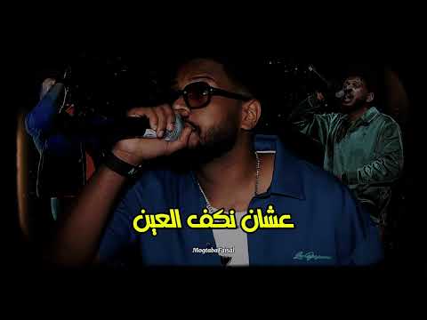 سولجا ميسي كامله مع الكلمات    