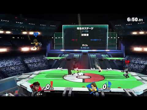 射撃Mii 3332vsスネーク　バグーの対戦動画88【スマブラSP】【Mii Gunner】