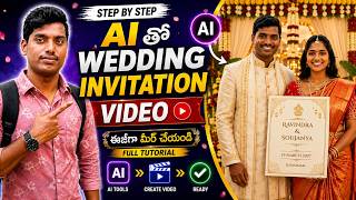 Wedding Invitation Video with AI | AI తో Wedding Invitation Video తయారు చేయడం ఎలా? 🔥
