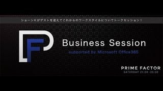 Prime Factor Business Session supported by Microsoft Office365