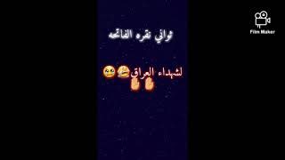 صور بنات  عليهه  عبارات حلوه😍👇الوصف👇 screenshot 5