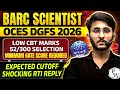 BARC Scientist OCES DGFS Recruitment 2026 | Expected CBT And GATE Score Cutoff Through RTI Reply