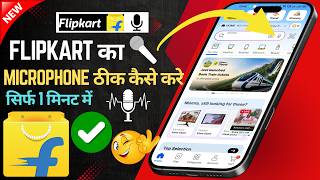 Flipkart Microphone Not Working | Flipkart Ka Microphone Thik Kaise Kare | Flipkart Voice Search Fix