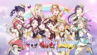 Hanayuki - Happy Party Train (Japanese Cover)