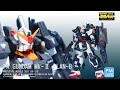 フリーダム過ぎるプラモ改造ガンダムMk-Ⅱを超強化してみた。