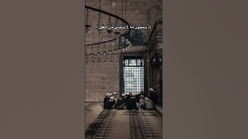 قران كريم #سورة_النساء #قران#surahnisa #quran