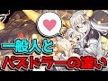 一般人とパズドラーの違い【パズドラ】