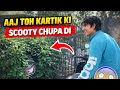 Aaj toh kartik ki scooty chupa di 