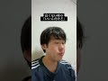 いろんなあるある #モノマネ #あるある