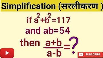 Simplification l सरलीकरण l algebra l exponential equations l how to solve algebraic expression