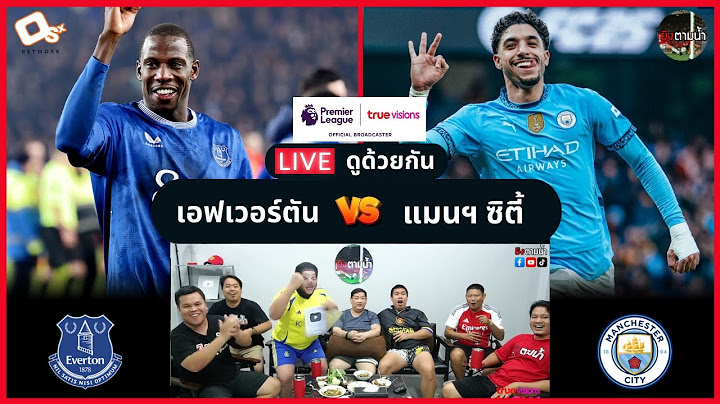 LIVE ดูด้วยกัน ! : เอฟเวอร์ตัน 0-2 แมนฯ ซิตี้