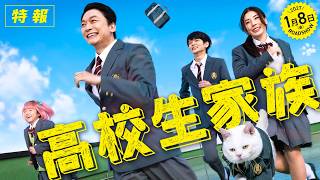 特報映像
