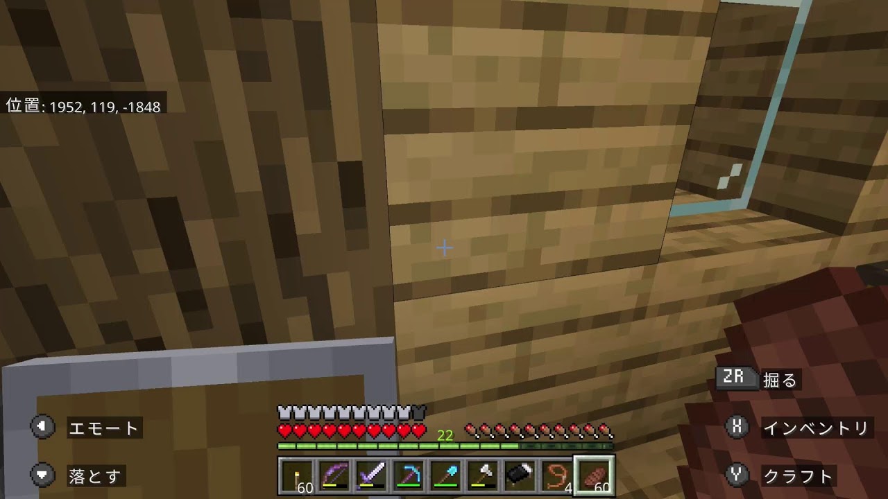 ゲームしながら雑談