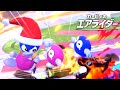 【交換】この伝説をお前に預ける。ウィングスターよこせ【ゆっくり実況】【カービィのエアライダー】