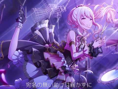 暁山瑞希でラストリゾート　【プロセカMAD風動画】