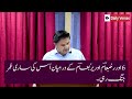 A Strong Start, A Weak Finish اچھی شروعات، کمزور انجام King 1 Chapter 15 Scripture Explained urdu