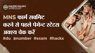 MNS Online Application - Payment Problem & Solution (DU Number...) screenshot 5