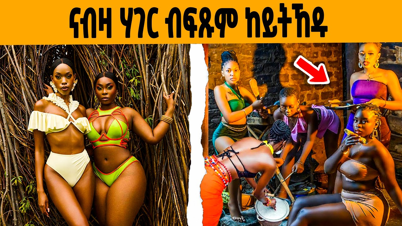 🔥ብመናፍስቲ እትምራሕ ኣፍሪቃዊት ሃገር!