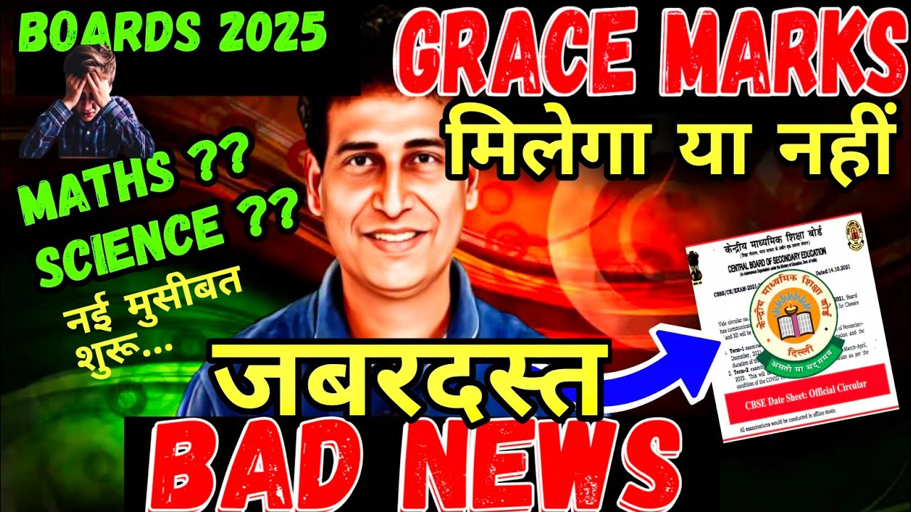 BAD NEWS😭for Boards 2025 |CL10/12 MATHS | Copy Checking | Grace Marks ...