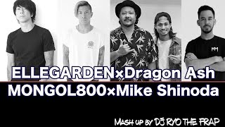 ELLEGARDEN×Dragon Ash×MONGOL800× Mike Shinoda【Mash up】by DJ RYO THE FRAP