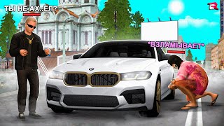 ВНАГЛУЮ УГНАЛ САМЫЕ ДОРОГИЕ МАШИНЫ в GTA