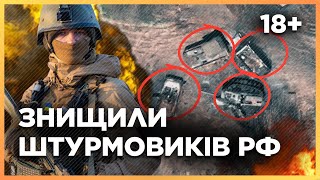 🔥 ПРО ЦЕ ЗНІМУТЬ ФІЛЬМ! Нацгвардійці ЛІКВІДУВАЛИ цілу штурмову групу окупантів. Кадри битви ВРАЖАЮТЬ