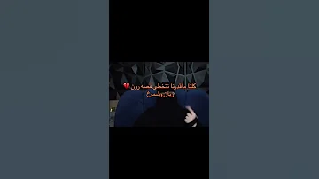 كلنا ما قدرنا نتخطى روايه شموخ وريان شموخ ريان مشعل وهيا رون قصص وروايات مشعل هيا اكسبلورر 