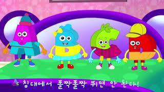 99 TV Kids Language Time Episode 9: Five Funny Alphabets (Korean
